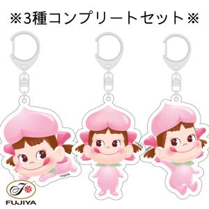 不二家（FUJIYA） 公式 ハートを込めて、LOOK3連チャーム アクリル
