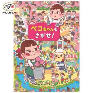 不二家（FUJIYA） 公式 ペコちゃん×SEIKOコラボウオッチ SEIKO