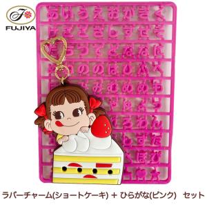 不二家（FUJIYA） 公式 横型おでかけクリアポーチ(スマイルマーク