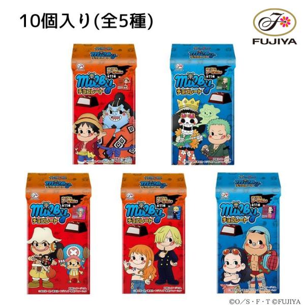 5粒ミルキーチョコレート（ワンピース）10個入り