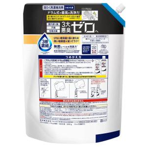 アタック ゼロ ドラム式 専用 2900g 超...の詳細画像1