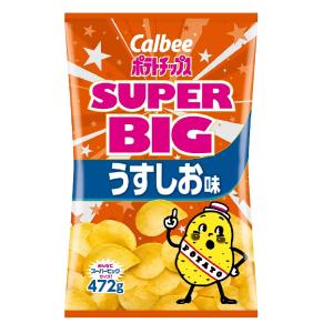 カルビー ポテトチップス うす塩味 472g スーパー ビッグ サイズ 大容量 コストコ｜familydepo