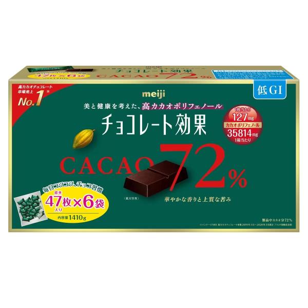 明治 チョコレート効果 カカオ 72% 47枚 6袋 セット 1410g コストコ