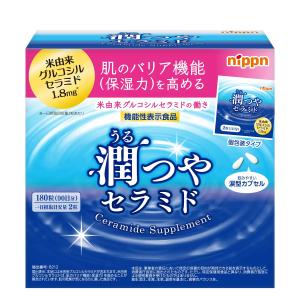 nippn 潤つや セラミド 180粒 90日分 日本製粉 ニップン コストコ
