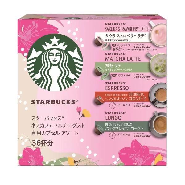 スターバックス ネスカフェ ドルチェグスト専用 4アソート 36杯セット スプリングシーズン限定製品...