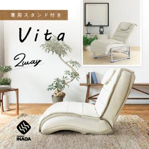 マッサージチェア ファミリーイナダ ヴィータ Vita FMC-VT200