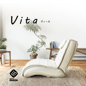 マッサージチェア ファミリーイナダ ヴィータ V...の商品画像