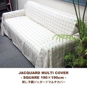 マルチカバー アフリカンモチーフ マルチクロス 200×200cm