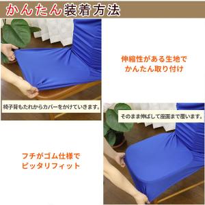 椅子カバー 背もたれ 背もたれ付き チェアーカ...の詳細画像2