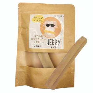 [SEPLUMO] JERRY ヒマラヤ産チーズ ドッグチュー (Large 1本入100g) 無添加 オーガニック 犬 おやつの商品画像
