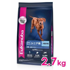 ユーカヌバ ミディアム シニア 中型犬用 7歳以上 ( 13.5kg