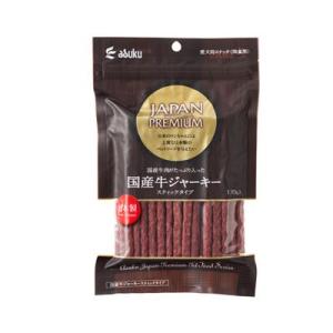 アスク ジャパンプレミアム　国産牛ジャーキー　スティック　170g