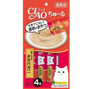 いなば CIAO ちゅ〜る まぐろ＆タラバガニ 14g×4本(12600050)