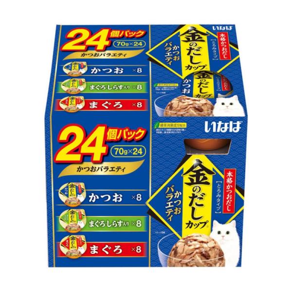 いなば 金のだしカップ かつおバラエティパック 70g × 24個入（12603292）[キャットフ...