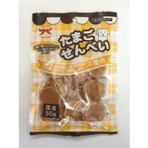 オーシーファーム　国産・無添加 たまごせんべい　50g (18000102)