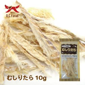 オーシーファーム むしりたら 10ｇ（18000110）【リニューアルのため在庫なくなり次第終売します】