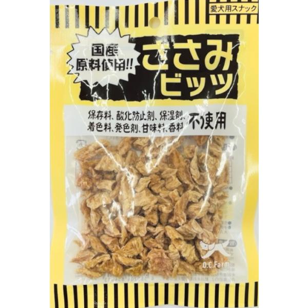 オーシーファーム O.C.Farm ささみビッツ 45g(18000590)