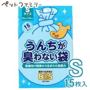 クリロン化成 BOS うんちが臭わない袋 ペット用（Sサイズ15枚入）｜familypet