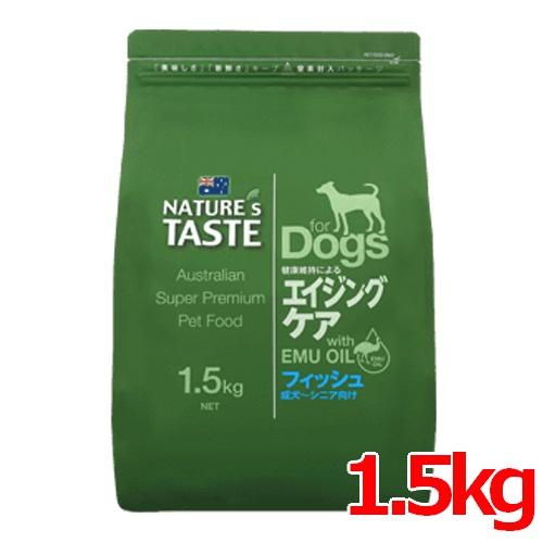 グローバルワン ネイチャーズテイスト NATURE'S TASTE フィッシュ アダルト〜シニア犬用...