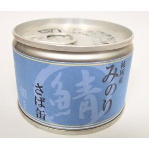 サンユー研究所 日本のみのり さば缶 150g(30700001)