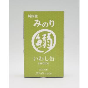 サンユー研究所 日本のみのり いわし缶 100g (30700002)