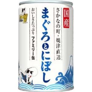 三洋食品 STIサンヨー 食通たまの伝説 マグロ・ニボシ ファミリー缶 405g (30900002)