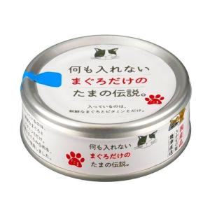 三洋食品 STIサンヨー たまの伝説 何もいれないまぐろだけのたま伝説 70g(30900014)