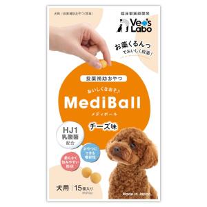 ジャパンペット メディボール 犬用 チーズ味 15個入（31200003）