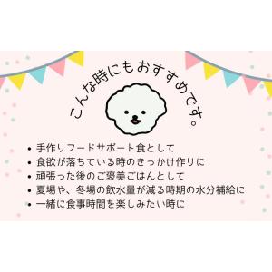 ジャパンペット Kitchen & D...の詳細画像4