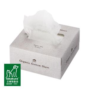 たかくら新産業 オーガニックコットンシート 80枚