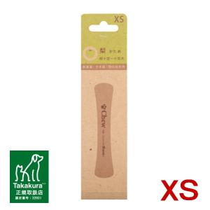 たかくら新産業 Chew for more Trees XS 10cm 梨の木 かため