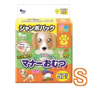 第一衛材 P.one 725 男ノ子＆女ノ子 マナーおむつ のびるテープ S 57P