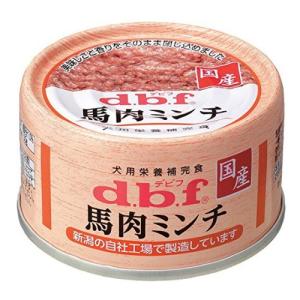 デビフペット　1606 馬肉ミンチ 65g(46400232)