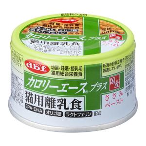 dbf デビフ カロリーエースプラス 猫用流動食ムースタイプ 85g (1個