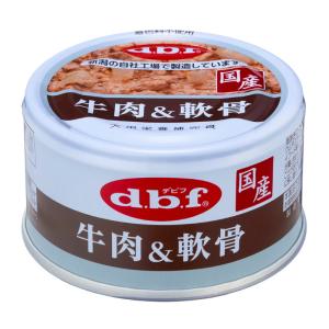 デビフペット 牛肉＆軟骨 85g（46400265）