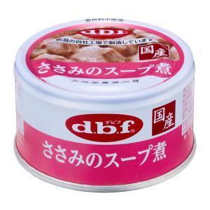 デビフペット ささみのスープ煮 85g（46400271）