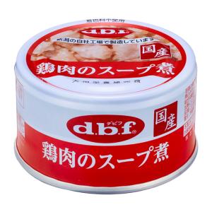 デビフペット 鶏肉のスープ煮 85g（46400272）