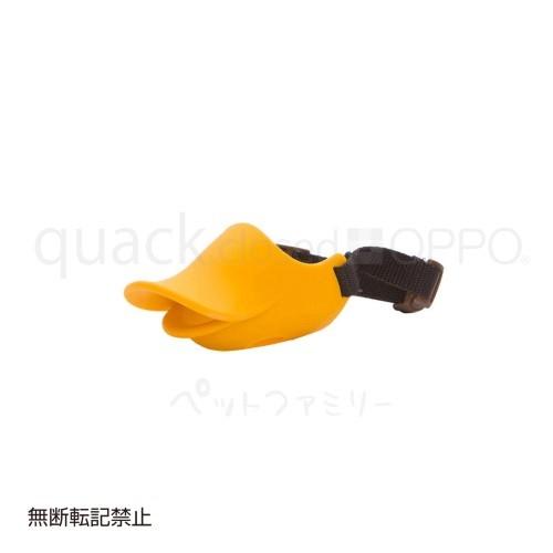 テラモト OPPO quack closed クアック・クローズド 犬用 口輪 Sサイズ オレンジ ...