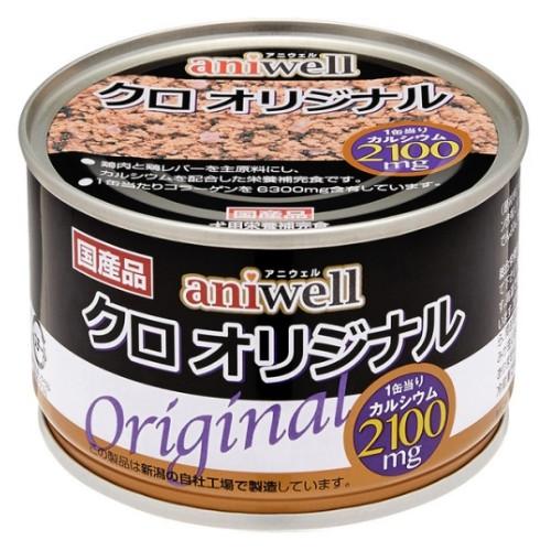 デビフペット アニウェル　aniwell　クロオリジナル　150g(47100102)