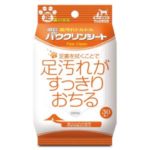 トーラス 足汚れトルトル パウクリンシート 30...の商品画像