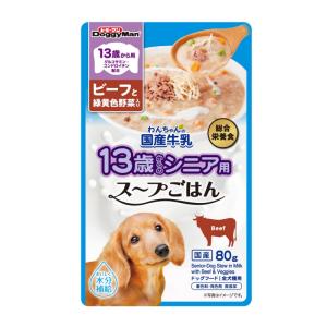 ドギーマン 13歳から用 わんちゃんの国産牛乳スープごはん ビーフと緑黄色野菜入り 80g (48900233)