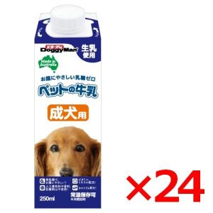 ドギーマン ペットの牛乳 成犬用 250ml ×24 1ケースセット (48999200)｜ペットファミリー アニマルボンズ