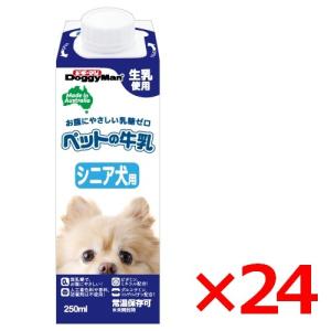 ドギーマン ペットの牛乳 シニア犬用　250ml ×24 1ケースセット(48999202)｜familypet