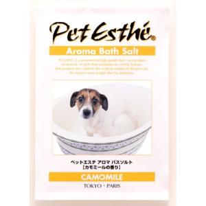 ニチドウ ペットエステ  アロマバスソルト カモミール 15g
