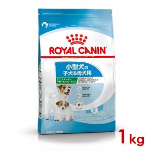 ニュートロ シュプレモ ドッグフード 全犬種 子犬用 小粒 1kg