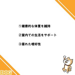 ロイヤルカナン SHN ミニ インドア アダル...の詳細画像2