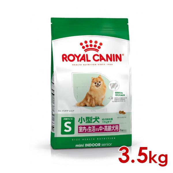 ロイヤルカナン SHN ミニ インドア シニア 3.5kg (52901028) ※お一人様4個まで...