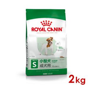 ロイヤルカナン SHN ミニ アダルト 2kg ...の商品画像