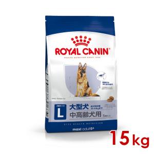 ロイヤルカナン（ROYAL CANIN） 犬 ニュータードケア ドライ 3kg
