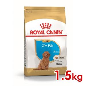 ロイヤルカナン ブリード ヘルス ニュートリション プードル中・高齢犬